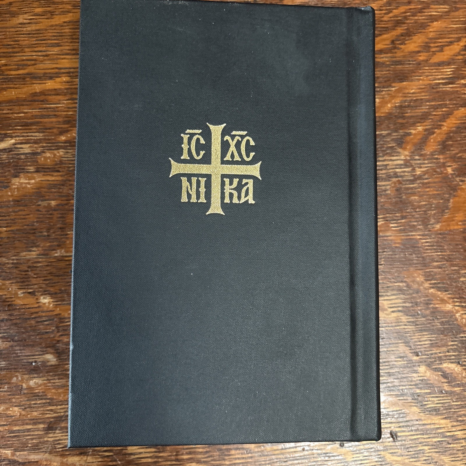 Prophetologion – Eastern Orthodox Old Testament Lectionary Liturgical Book 2020