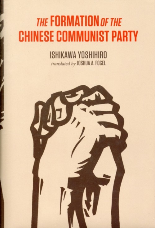 The Formation of the Chinese Communist Party Hardcover Yoshihiro