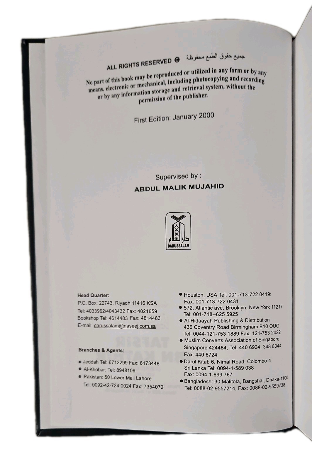 TAFSIR IBN KATHIR Vols 1-10 Abridged English & Arabic Translations Gold Tone HC
