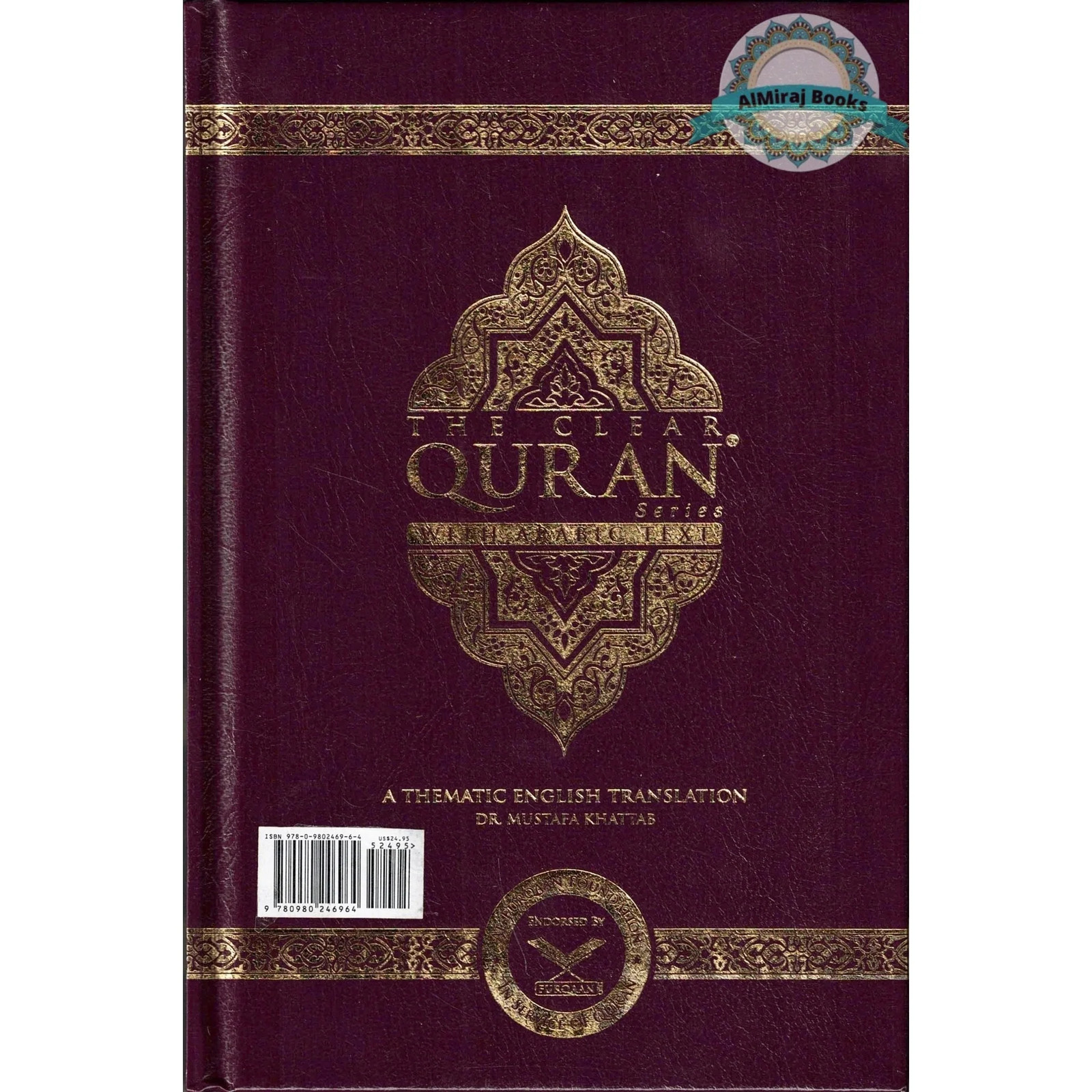 The Clear Quran with Arabic Text(Hardcover) By Dr. Mustafa Khattab