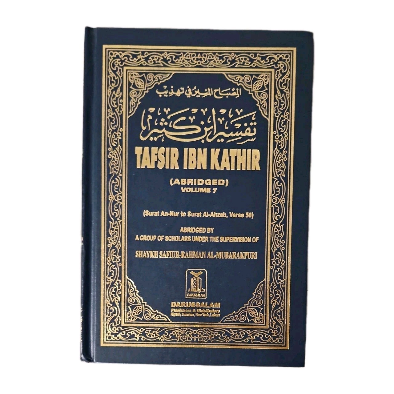 TAFSIR IBN KATHIR Vols 1-10 Abridged English & Arabic Translations Gold Tone HC