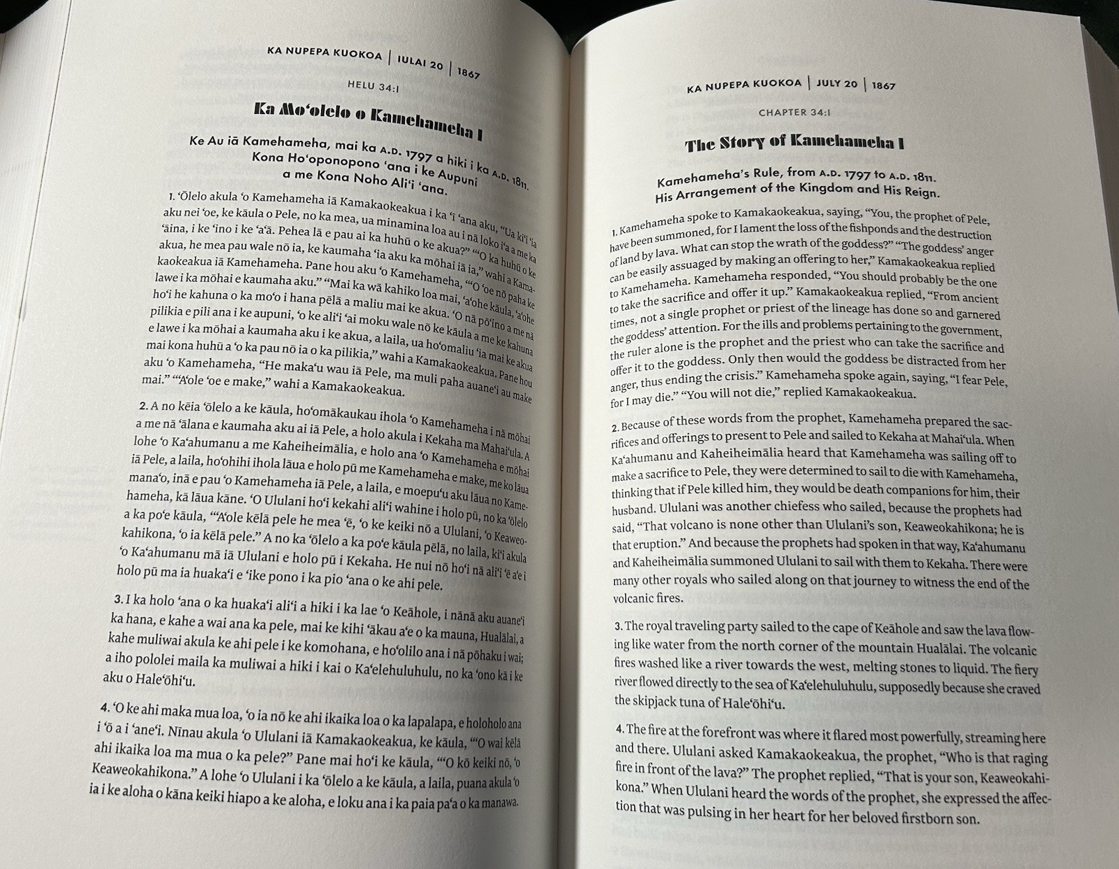 KE KUMU AUPUNI Hawaiian Nationhood S KAMAKAU HC 2023 Kamehameha Bilingual