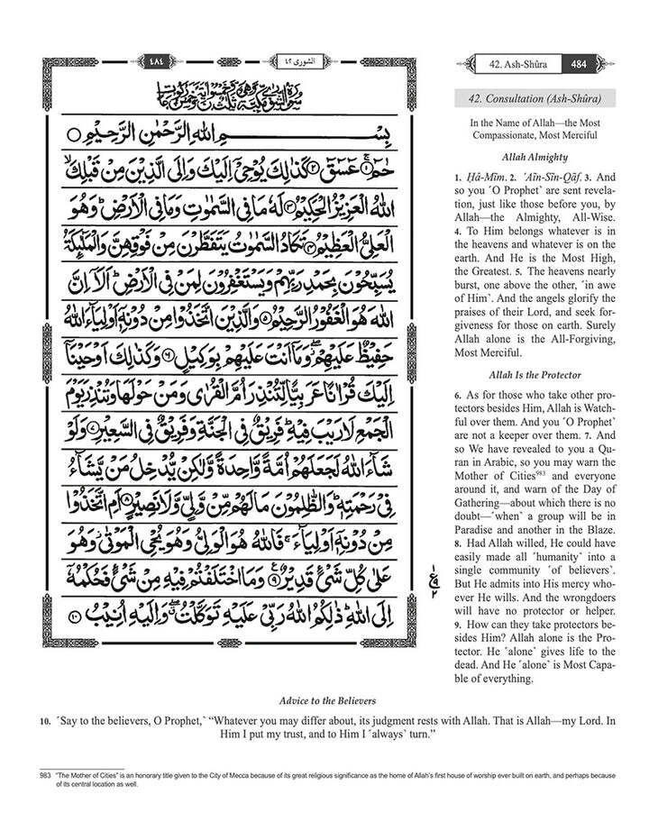 The Clear Quran Para Juz 30 with English Text – Hardcover (7.5″ x 9.6″) | Majedi