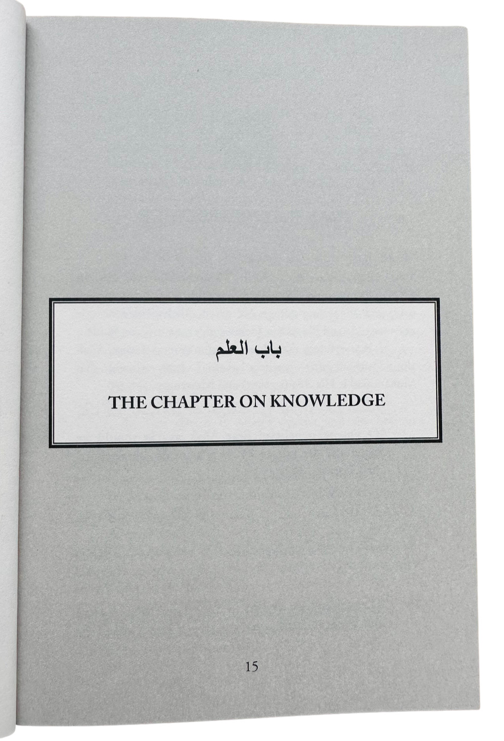 Explanation of Riyad-us-Saliheen, Explanation of Chapters on Knowledge