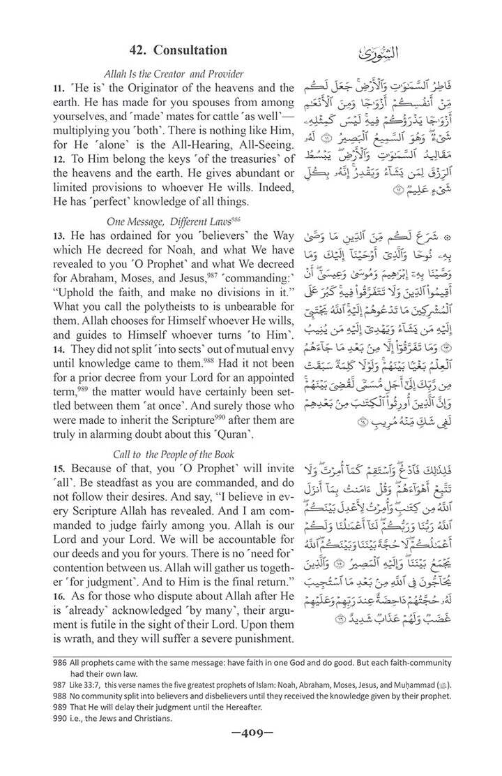 The Clear Quran with Arabic Text- Hardcover (8.7″ x 5.7″)