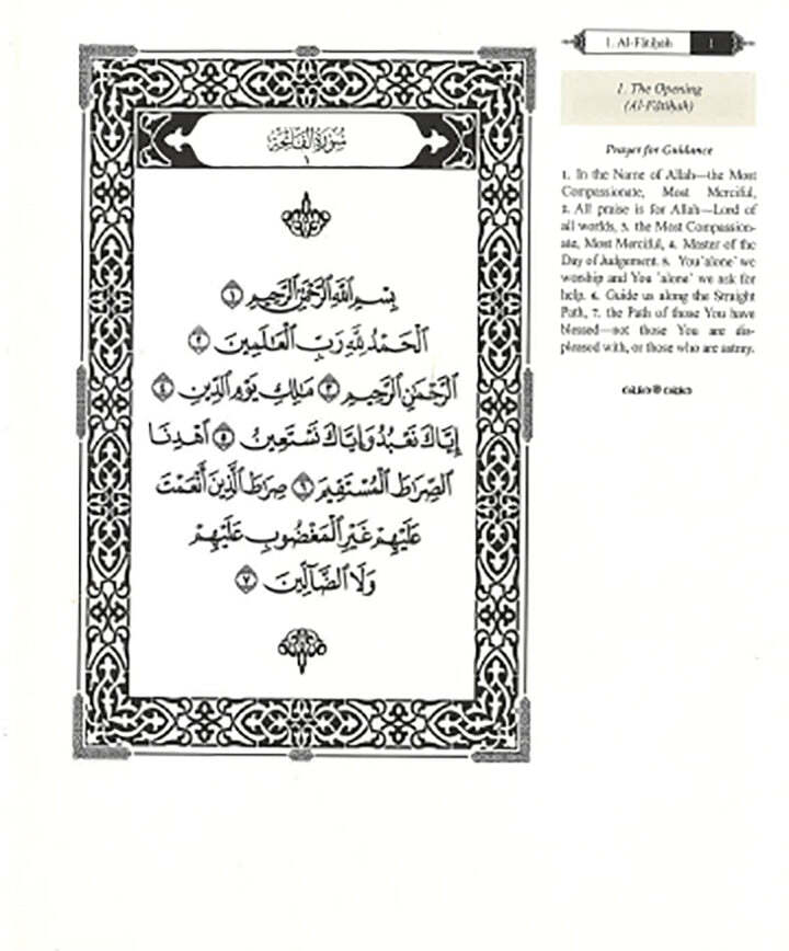 The Clear Quran Para Juz 1-30 with Arabic Text (12″ x 9.8″)|Othmani-15 Lines