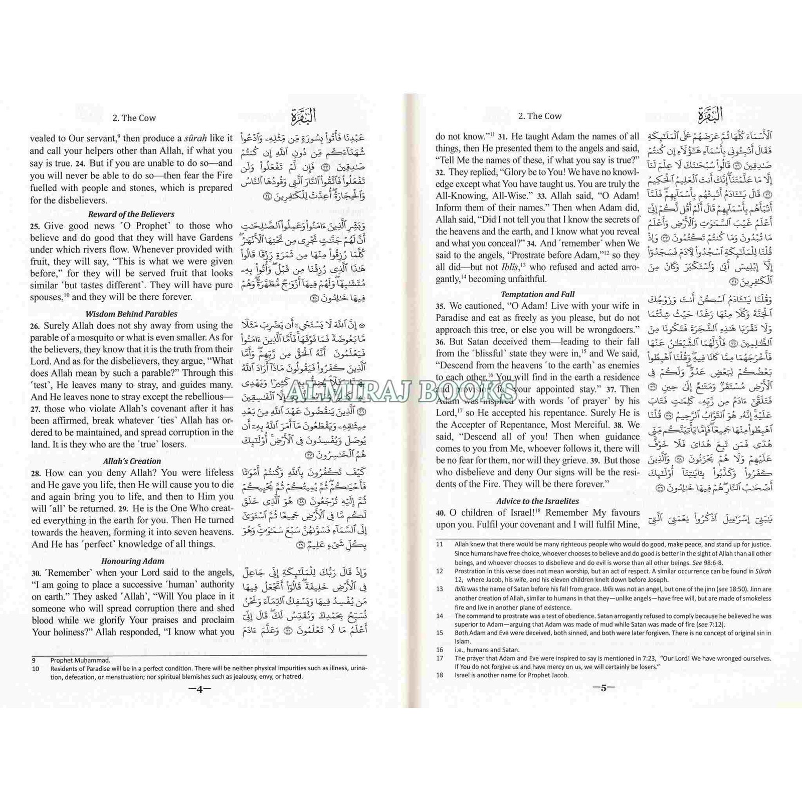 The Clear Quran with Arabic Text(Hardcover) By Dr. Mustafa Khattab