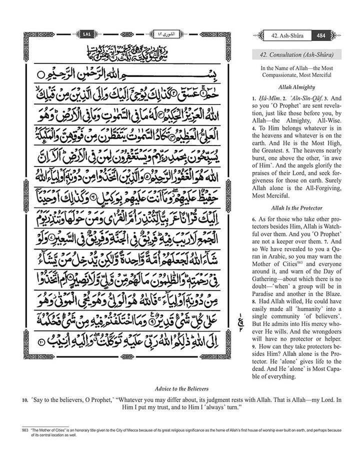 The Clear Quran (Indo-Pak) with Arabic Text- Leather (8″ x 9.7″)| Hifz Edition
