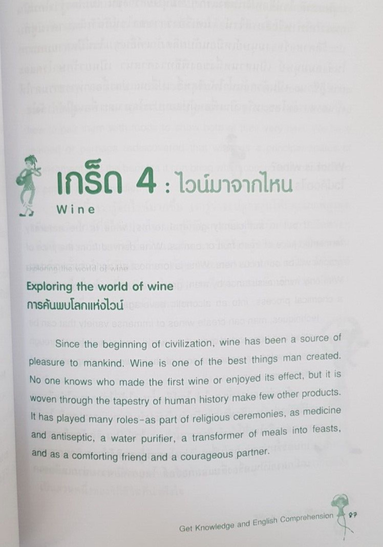 English language teaching books with Index Cards + CD (1 Box Set/Thai version)