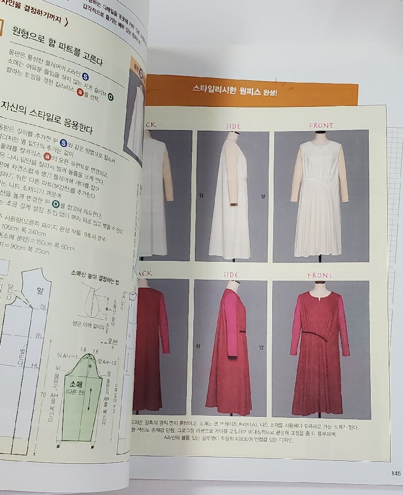 Japanese Bunka Fashion Book Vol.4 Dress Bunka MOOK- Korean Edition