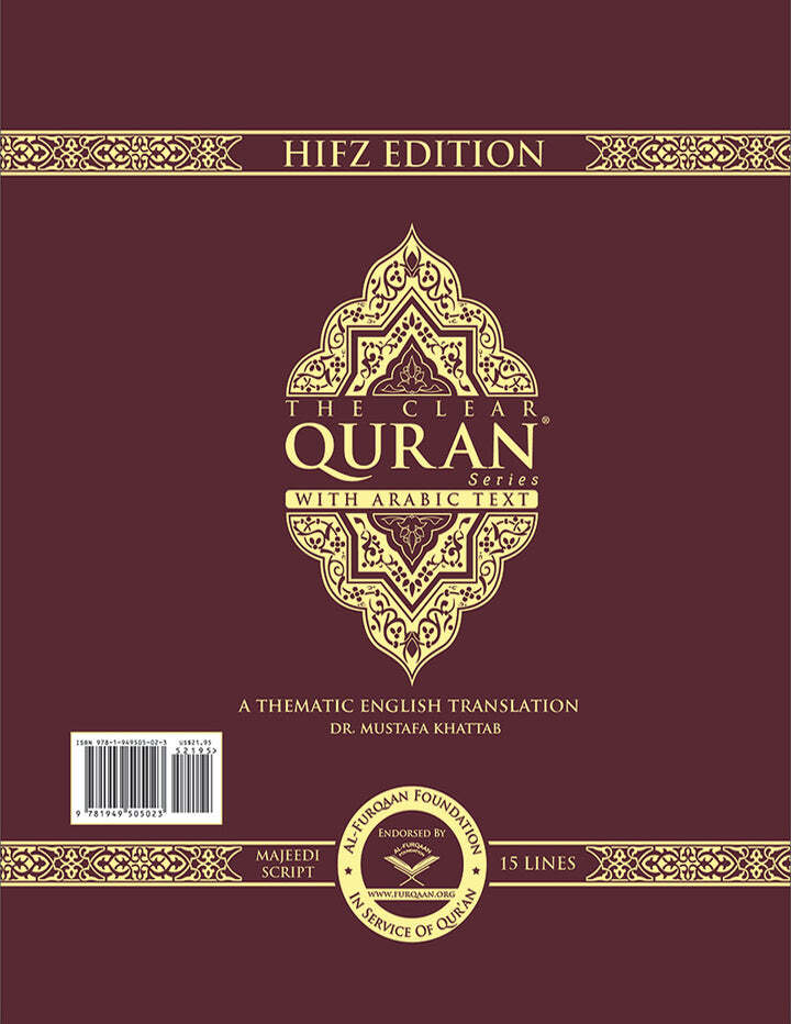The Clear Quran (Indo-Pak) with Arabic Text(8″ x 9.7″)| Hifz Edition 15 Lines