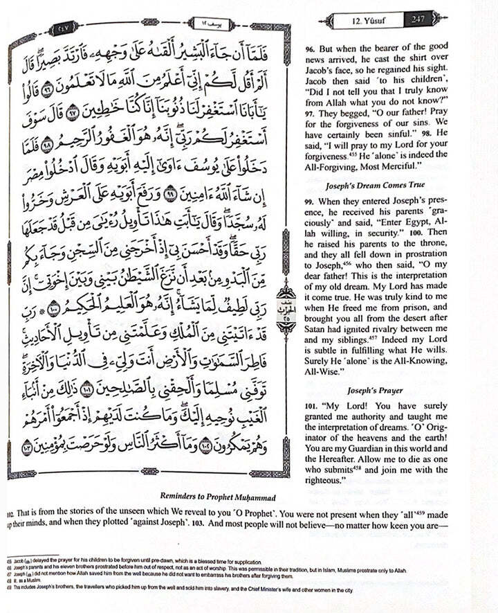 The Clear Quran with Arabic Text- Hardcover (8″ x 9.7″)| Othmani Script 15 Lines