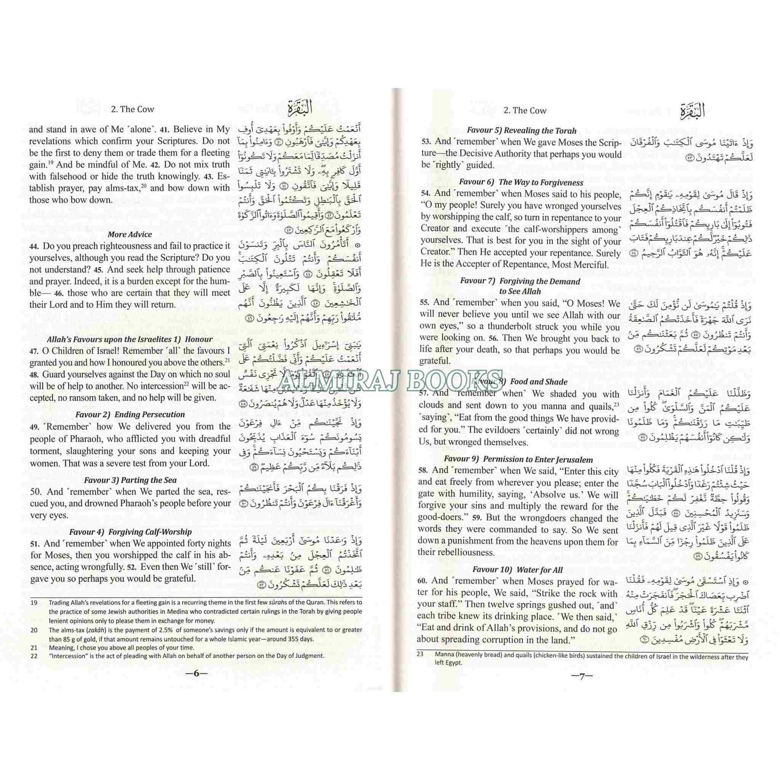 The Clear Quran with Arabic Text(Hardcover) By Dr. Mustafa Khattab