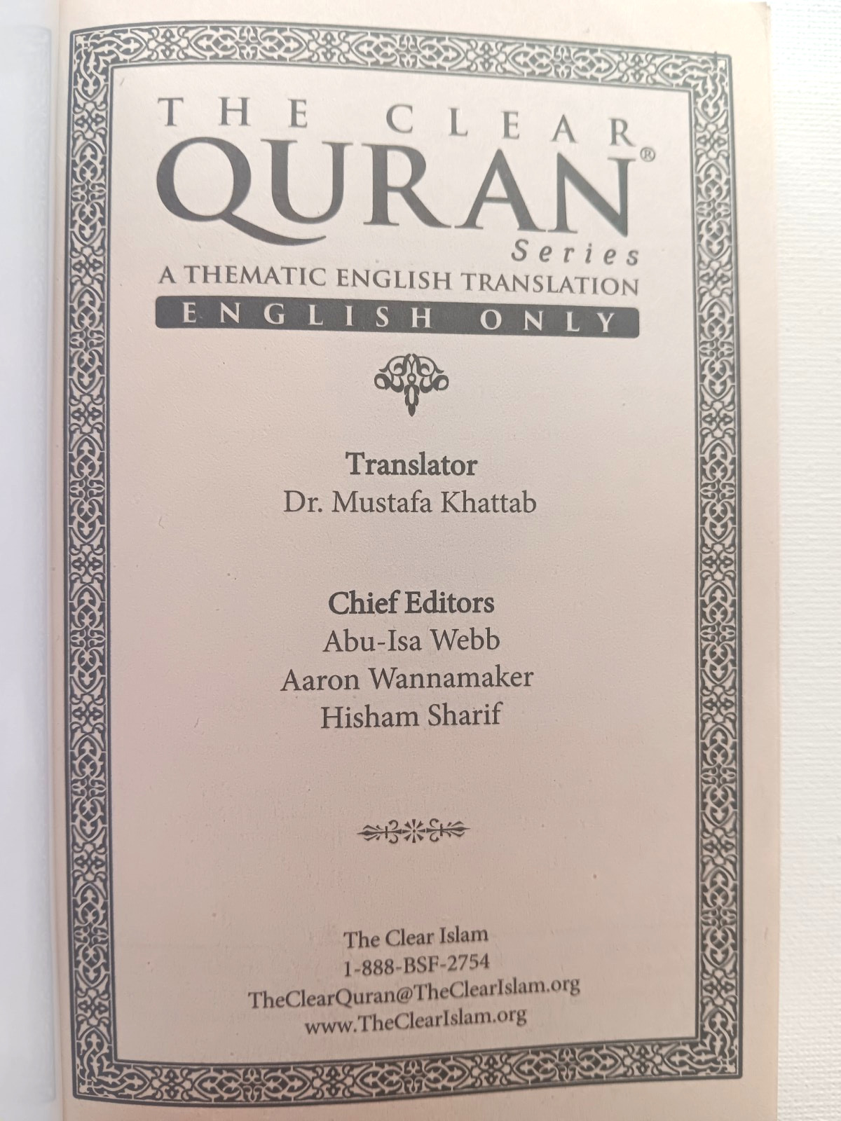 The Clear Quran Series English Only Dr. Mustafa Khattab 1st Edition 14th Print