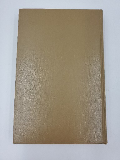 A Textbook of Entomology by Herbert H. Ross John Wiley & Sons, Inc. 1948 HB Book