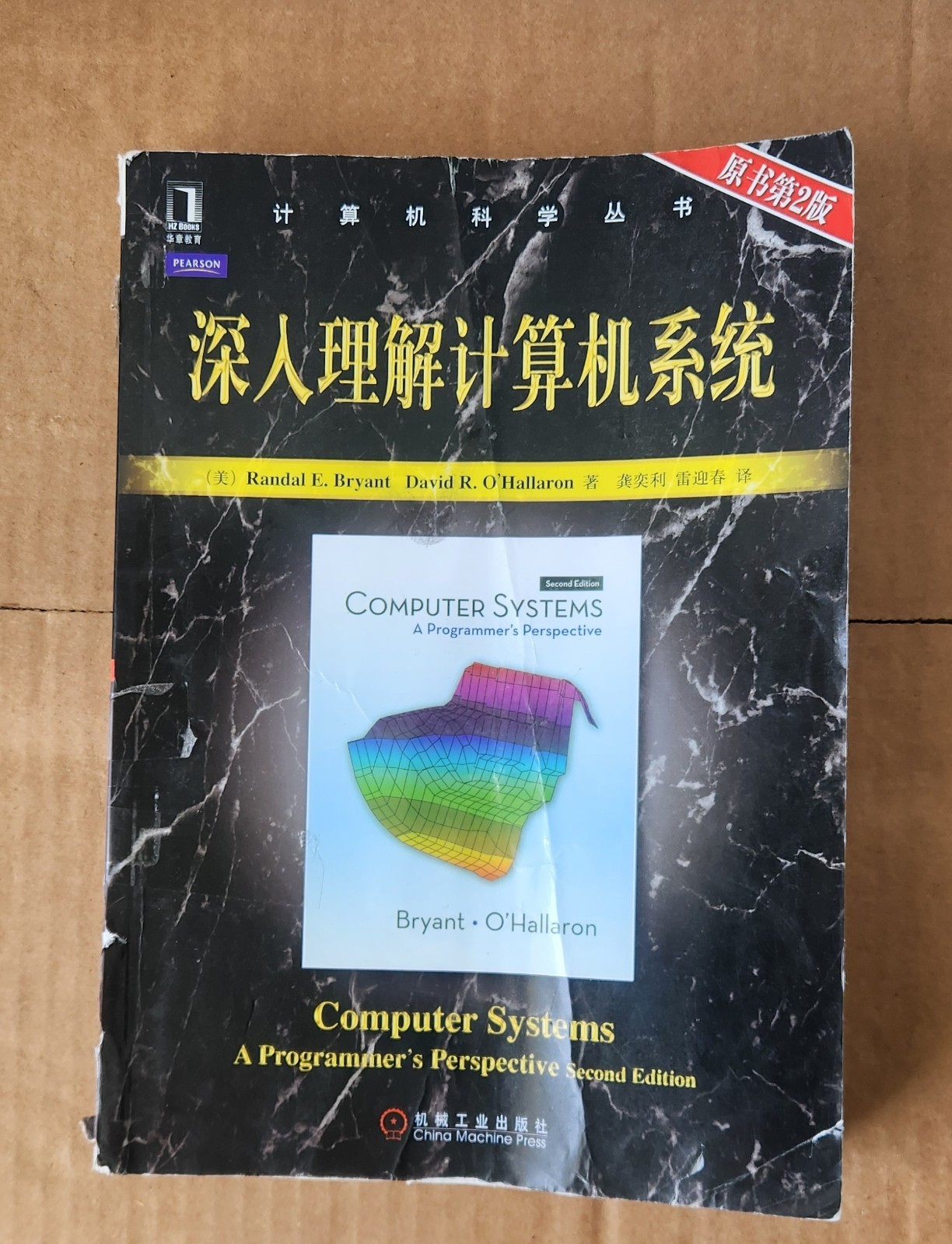 Computer Systems : A Programmer’s Perspective by Randal Bryant and David…