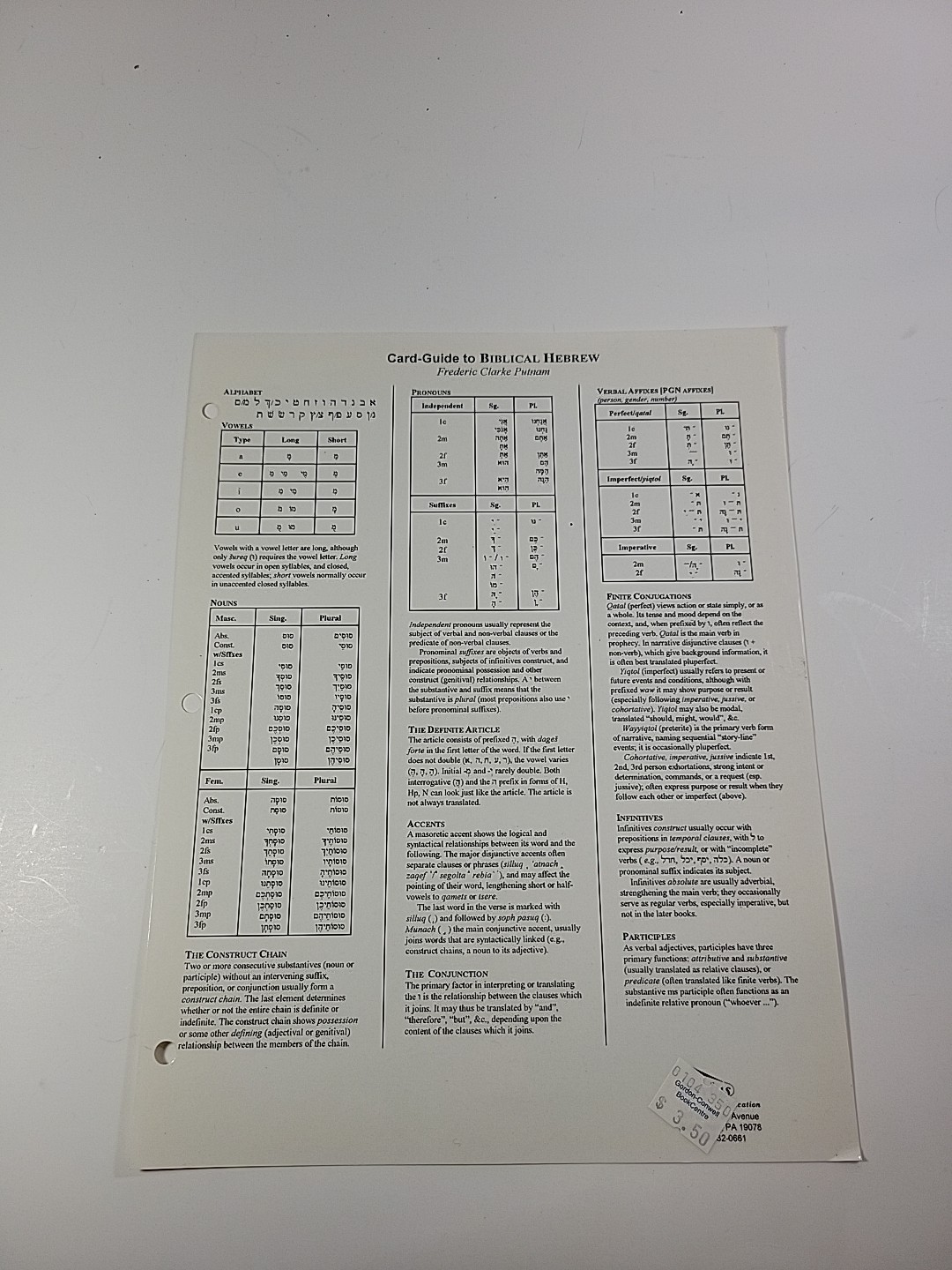 Card-Guide To Biblical Hebrew 1968 Laminated 3 Hole Punched Paradigm