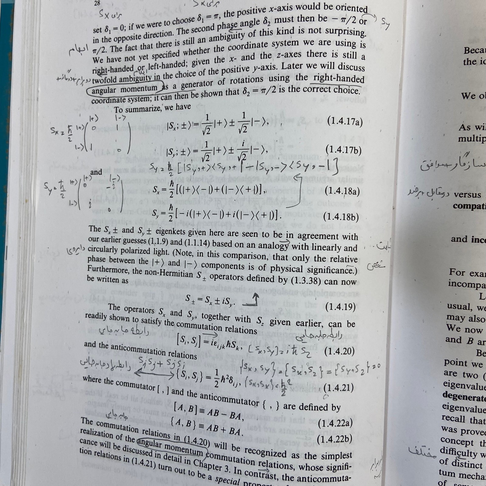 Modern Quantum Mechanics J J Sakurai Revised Edition Vintage HC Textbook Math