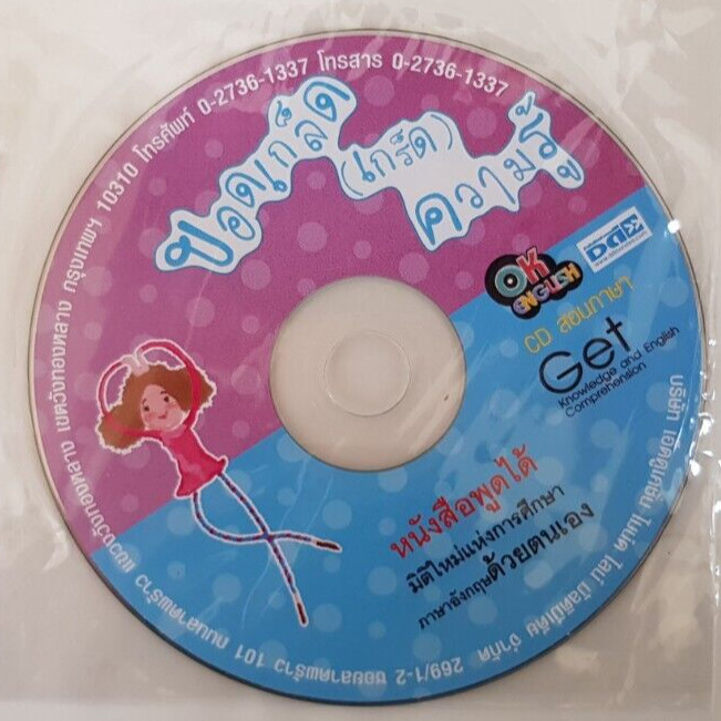 English language teaching books with Index Cards + CD (1 Box Set/Thai version)