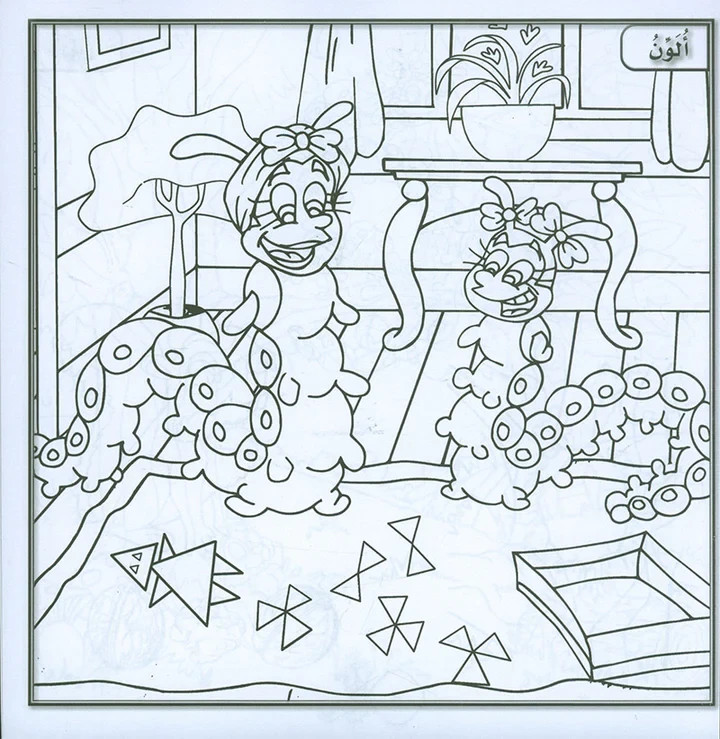 Sanabel Coloring (Set of 6 books) سنابل التلوين