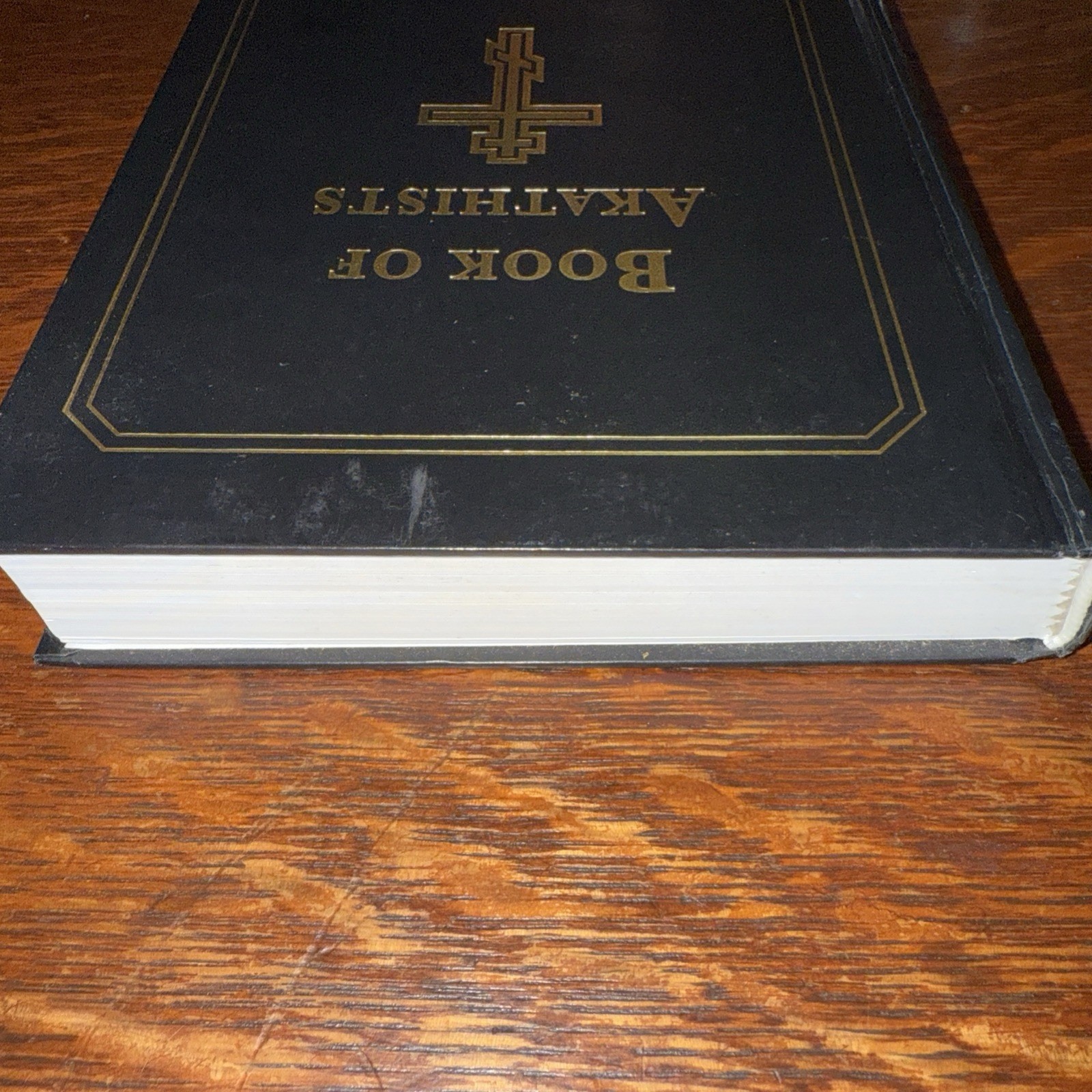 The Book of Akathists: To Our – Hardcover, by Holy Trinity Monastery – Very Good