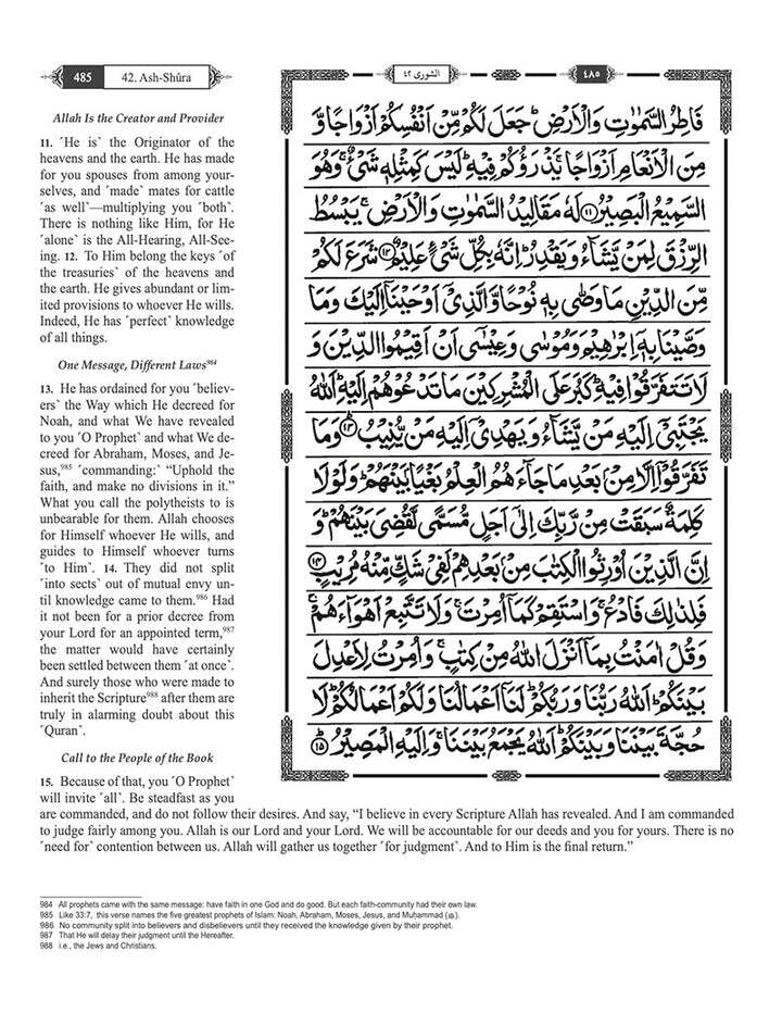 The Clear Quran (Indo-Pak) with Arabic Text- Leather (8″ x 9.7″)| Hifz Edition