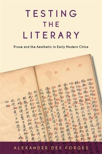 Alexander Des Forges Testing the Literary (Digital download) (UK IMPORT)