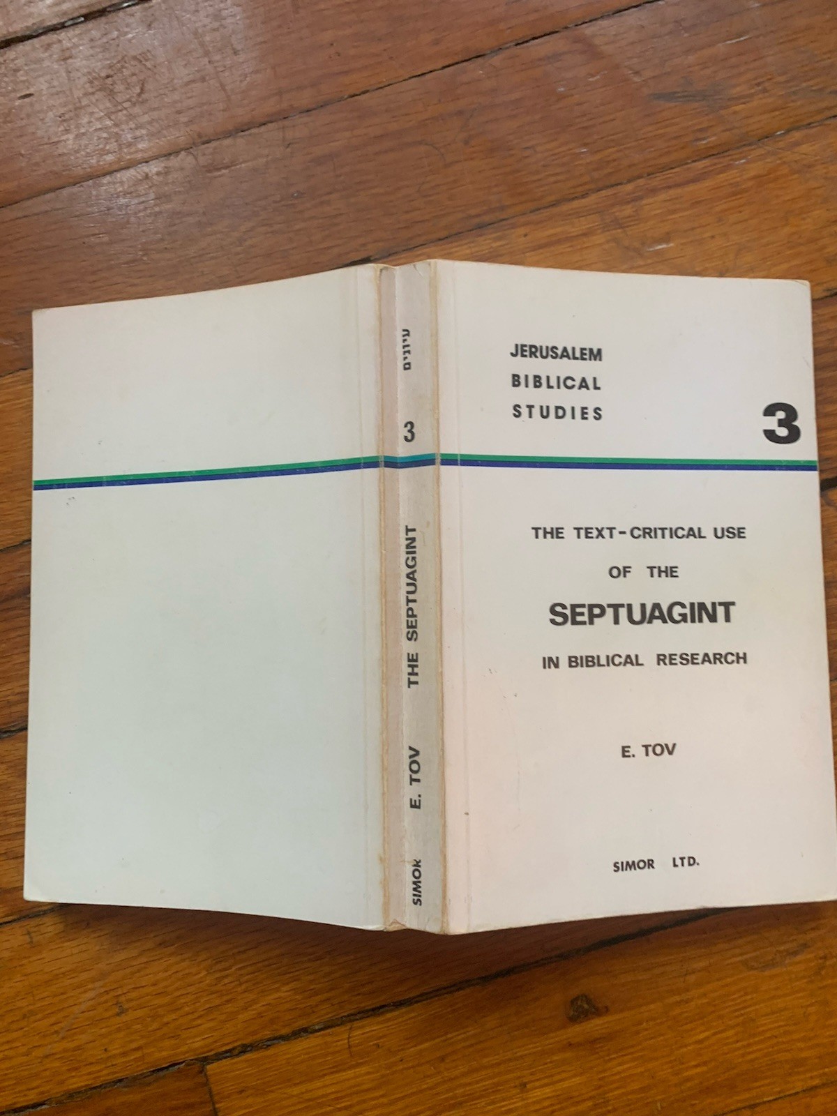 The Text-Critical Use of the Septuagint in Biblical Research, by E. Tov 1981