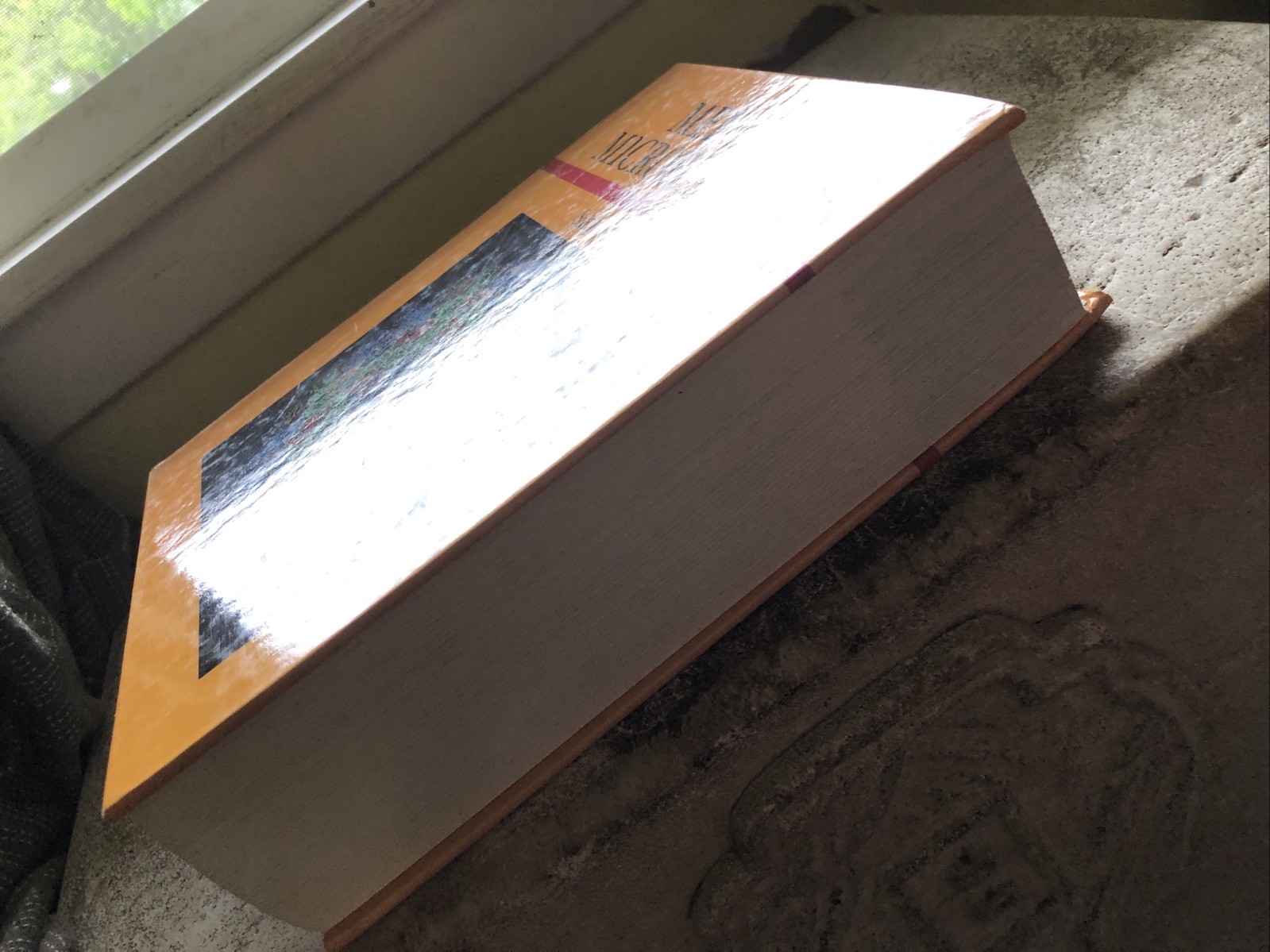 Medical Microbiology Textbook University Samuel Baron 3rd Edition 1991 Hardcover