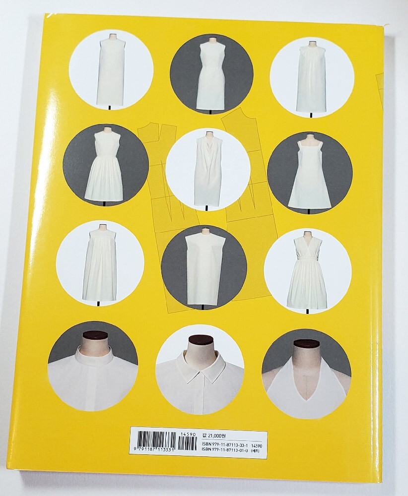 Japanese Bunka Fashion Book Vol.4 Dress Bunka MOOK- Korean Edition