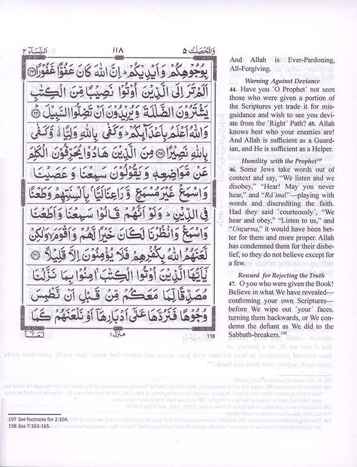 The Clear Quran (Indo-Pak) with Arabic Text (7.6″ x 9.4″)| Hifz Edition 13 Lines