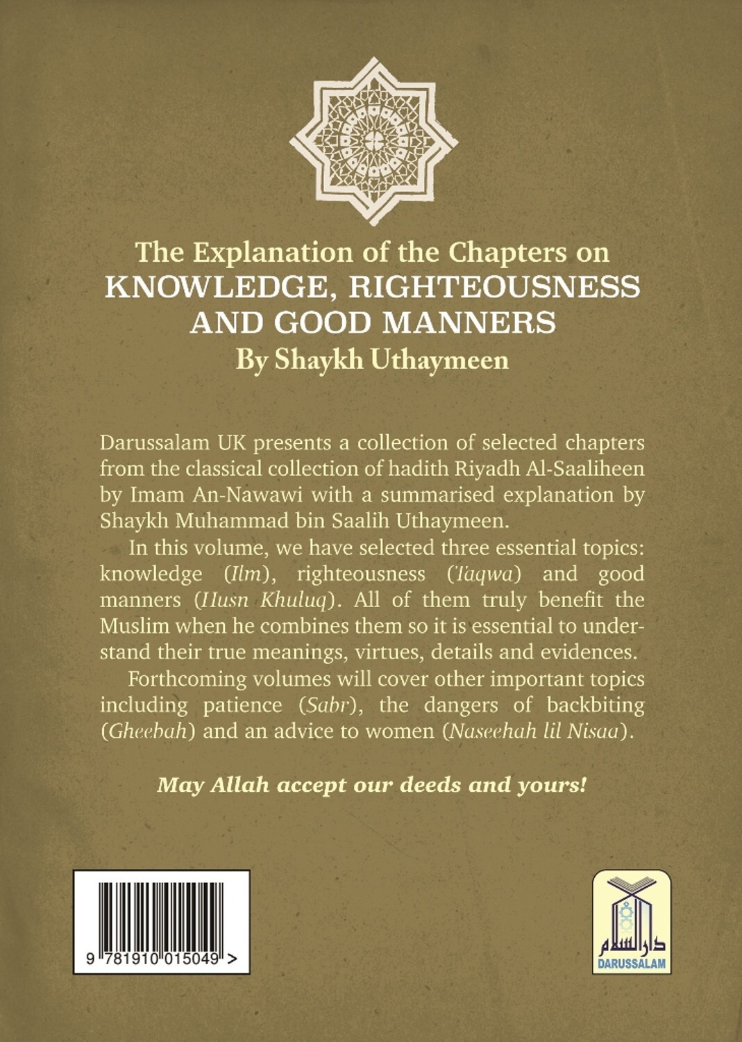 Explanation of Riyad-us-Saliheen, Explanation of Chapters on Knowledge