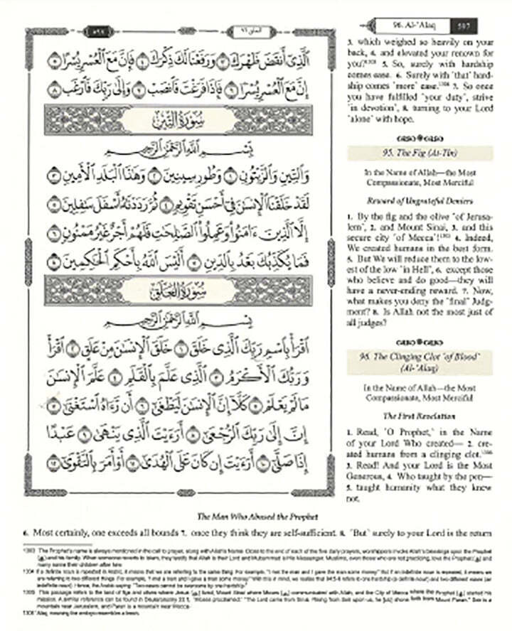 The Clear Quran Para Juz 1-30 with Arabic Text (12″ x 9.8″)|Othmani-15 Lines