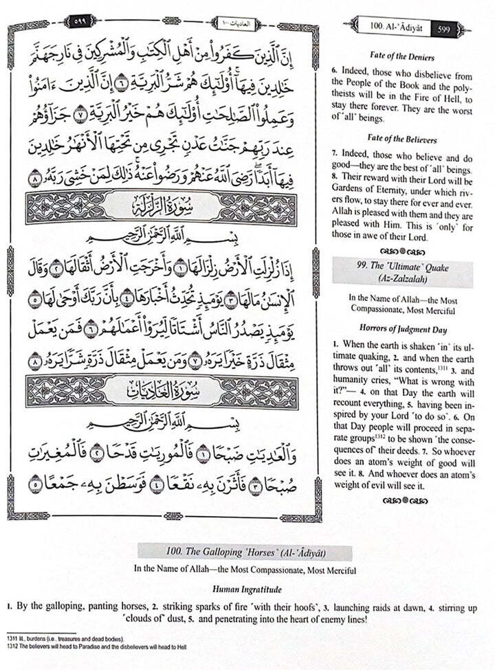 The Clear Quran Para Juz 30 with English Text – Hardcover (7.5″ x 9.6″)|Othmani