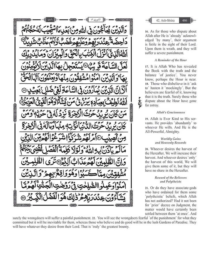 The Clear Quran (Indo-Pak) with Arabic Text(8″ x 9.7″)| Hifz Edition 15 Lines