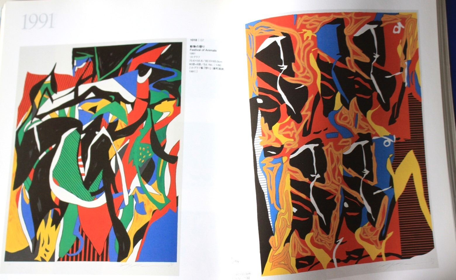 Rare The Art of Mitsuo Ikeda: Masterpiece Collection Art Book Printmaking & More