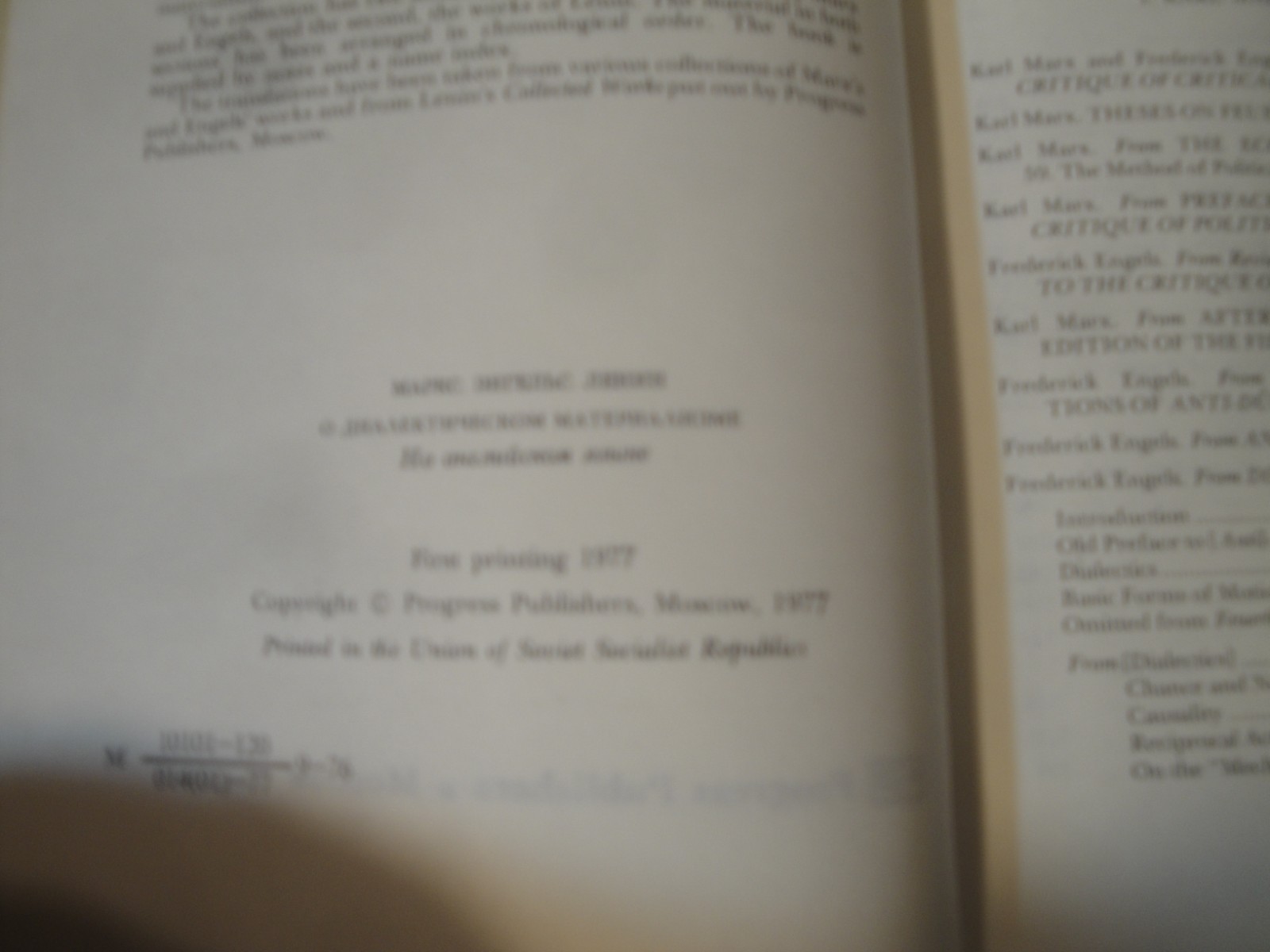 Marx-Engels LOT 4 / COMMUNIST MANIFESTO/ON DIALECTICAL MATERIALISM/READER