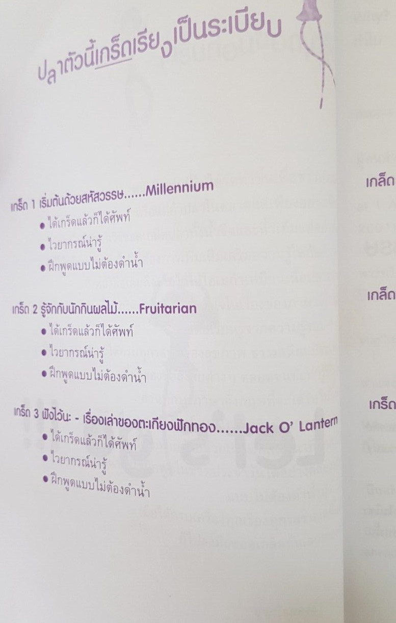 English language teaching books with Index Cards + CD (1 Box Set/Thai version)