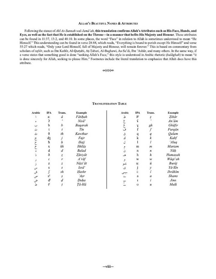 The Clear Quran with Arabic Text– Hardcover (8.3″ x 11″)| Study Journal Edition