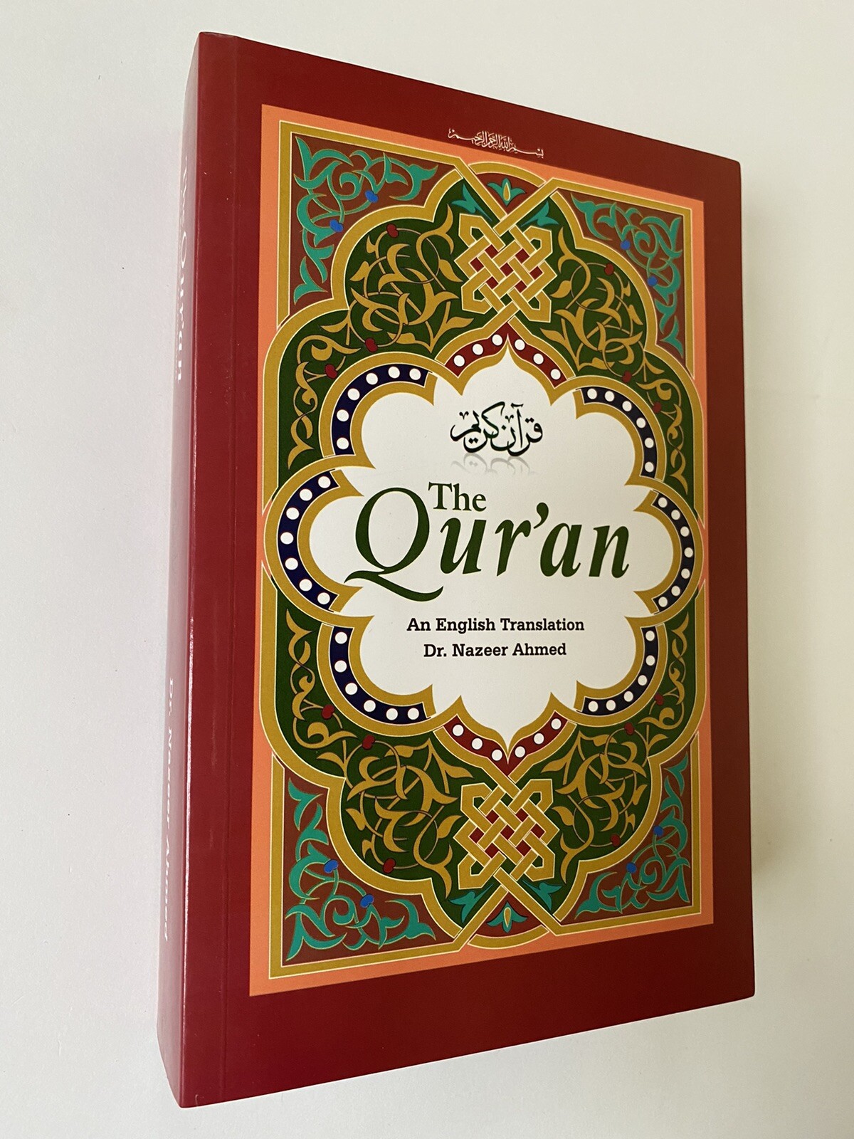 The Holy Qur’an: KORAN An English Translatation ( FREE SHIPPING )