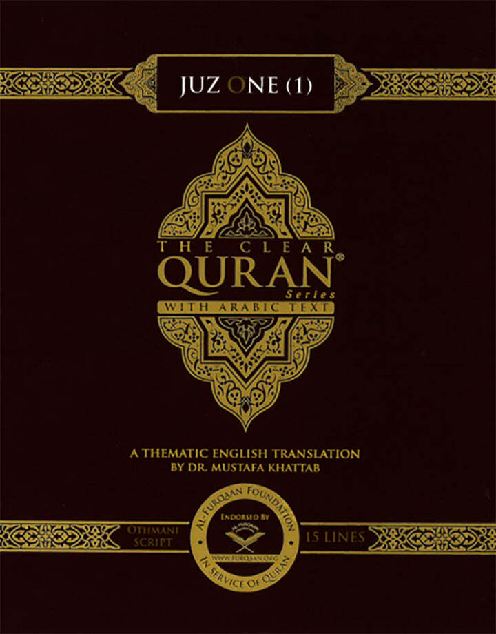 The Clear Quran Para Juz 1-30 with Arabic Text (12″ x 9.8″)|Othmani-15 Lines
