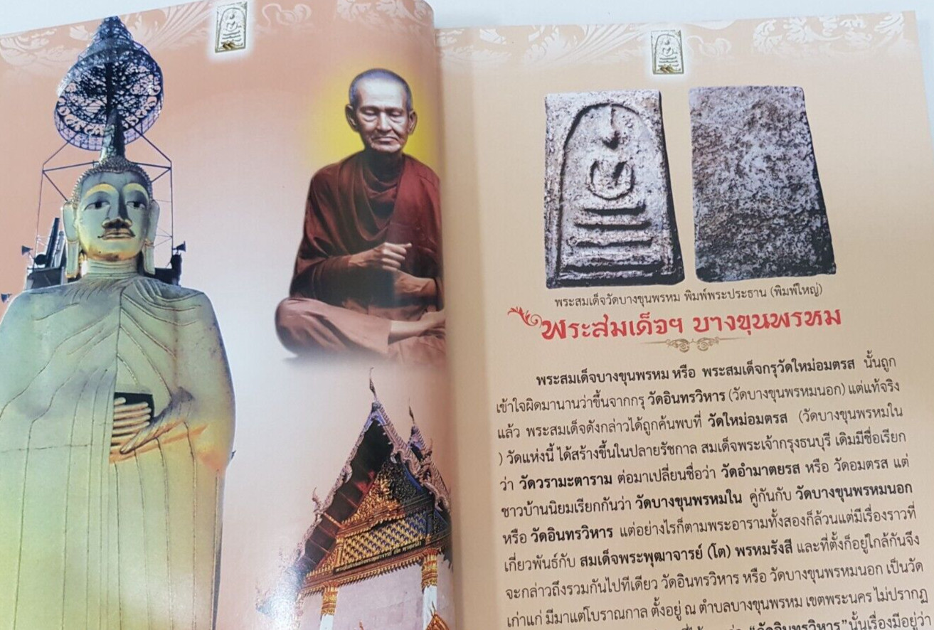 Legend of Phra Somdej+popular Phra Phong amulets Book, Full color+Illustrations