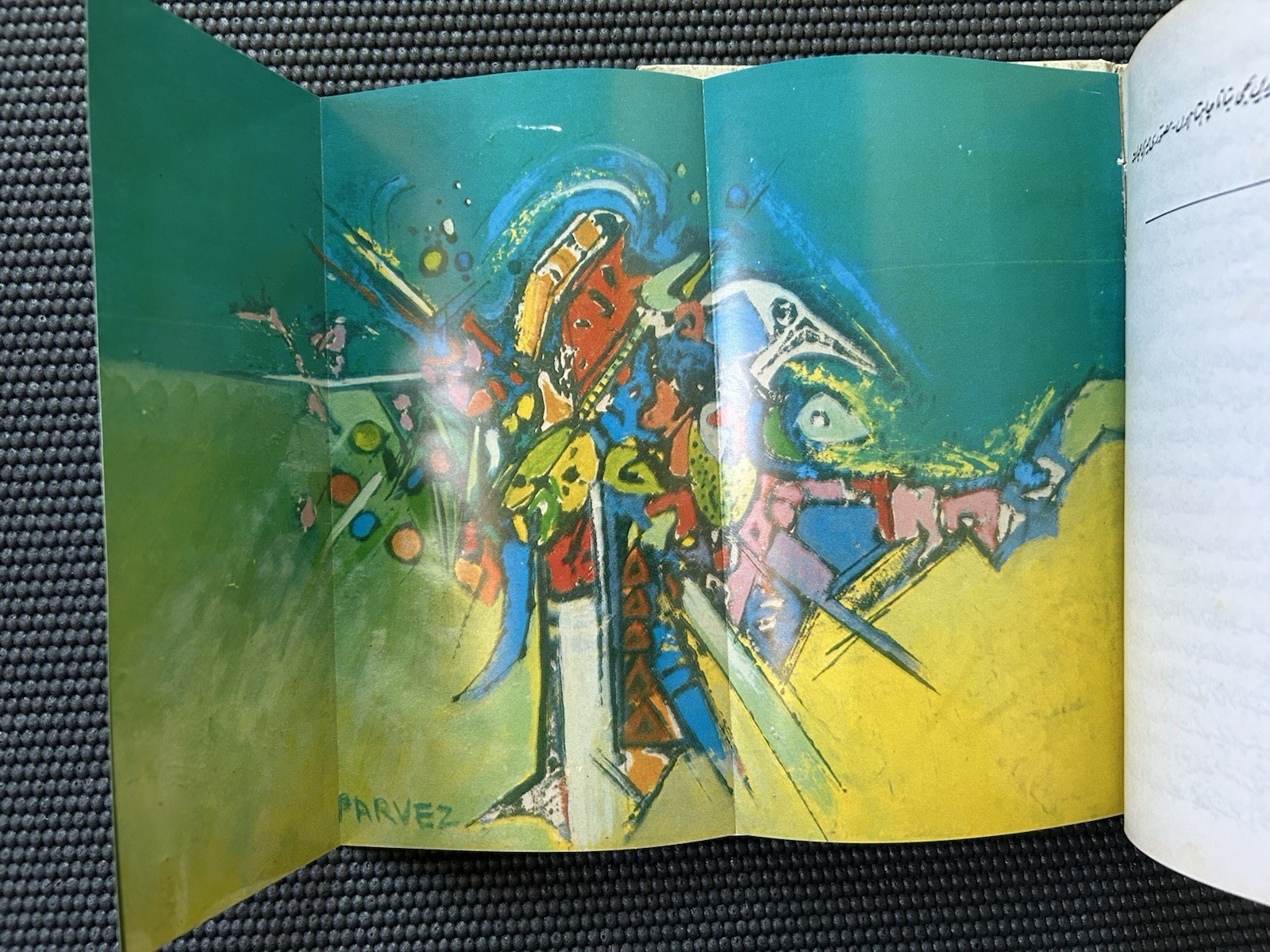 Ahmed Pervez : Pakistan Artist Painter