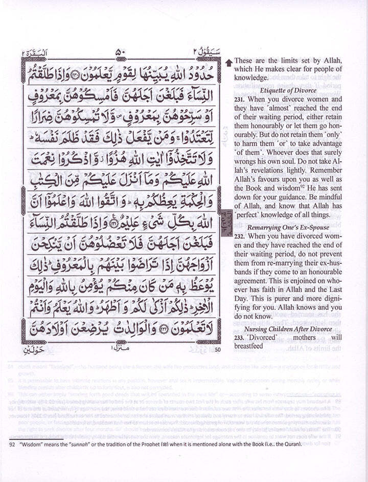 The Clear Quran (Indo-Pak) with Arabic Text (7.6″ x 9.4″)| Hifz Edition 13 Lines