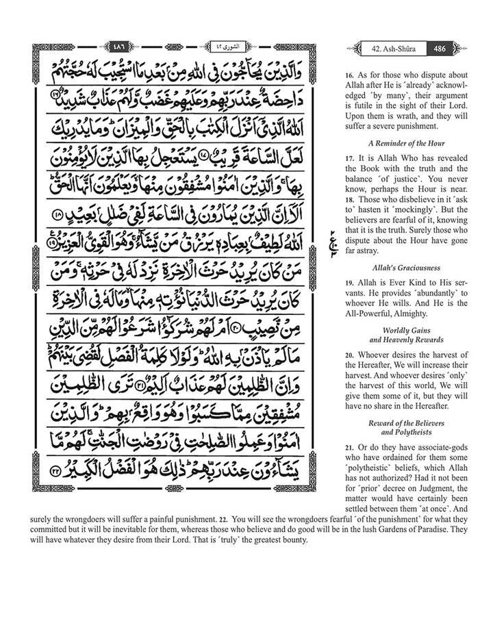 The Clear Quran Para Juz 30 with English Text – Hardcover (7.5″ x 9.6″) | Majedi