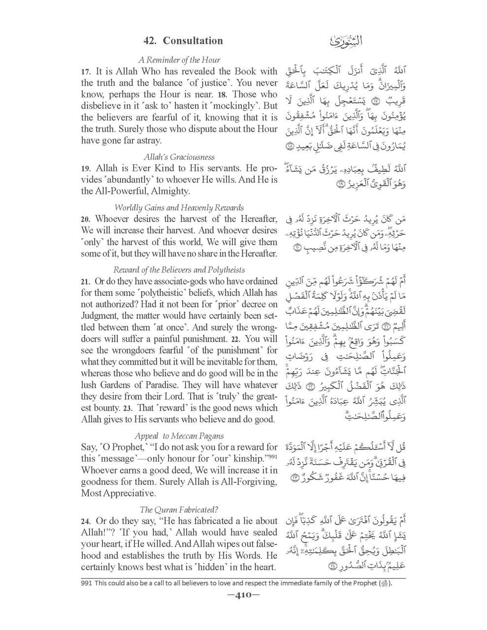 The Clear Quran With Arabic Text (Hardcover)