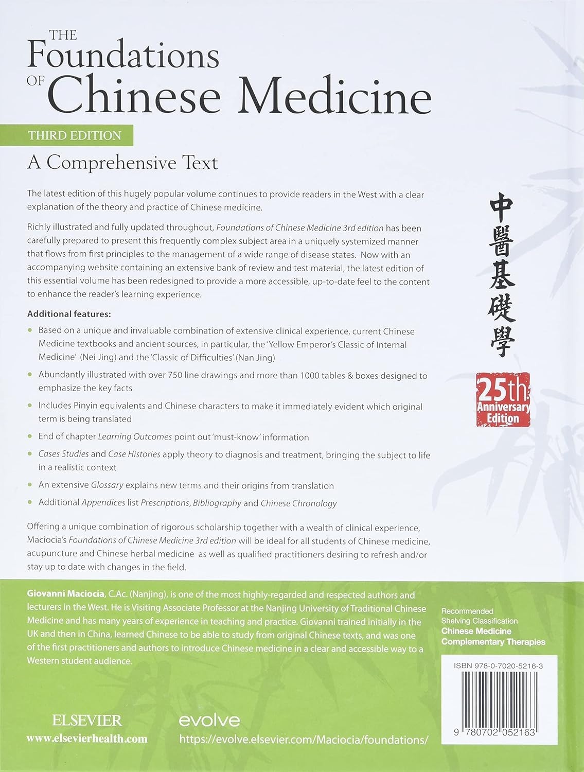 The Foundations of Chinese Medicine: A Comprehensive Text 3rd Edition