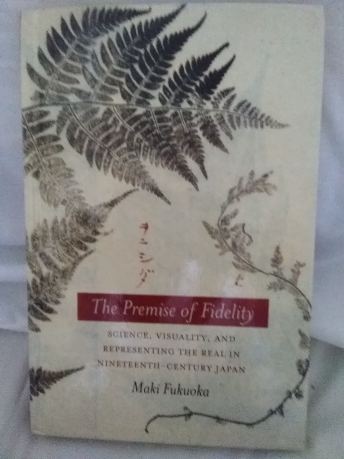 The Premise of Fidelity: Science, Visuality, Representing Real 19th C. Japan