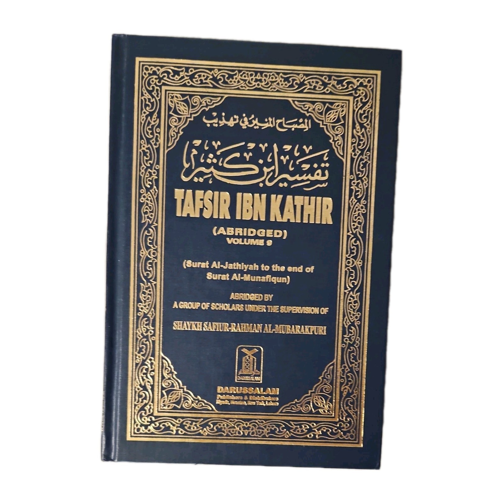 TAFSIR IBN KATHIR Vols 1-10 Abridged English & Arabic Translations Gold Tone HC