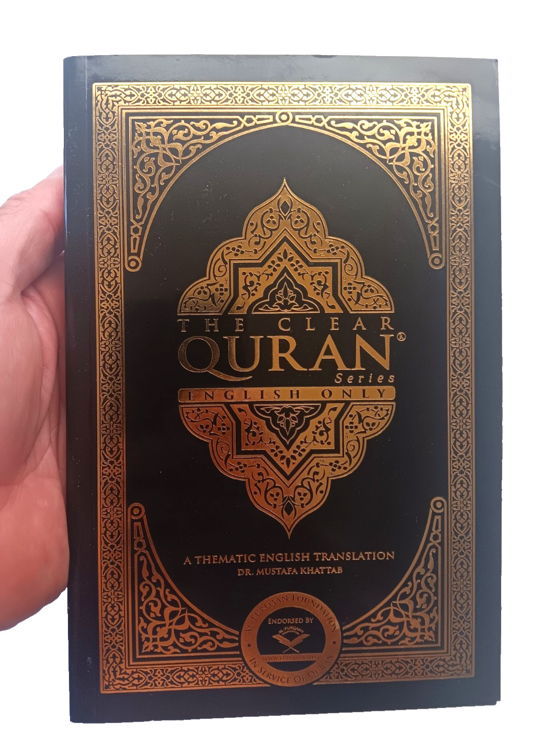 The Clear Quran Series English Only Dr. Mustafa Khattab 2016 Second Edition